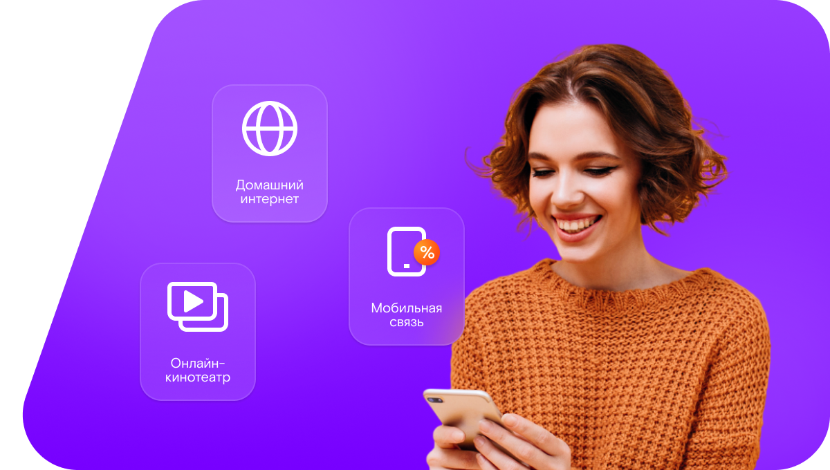 Промо-тарифы Ростелеком в&nbsp;Пыталово